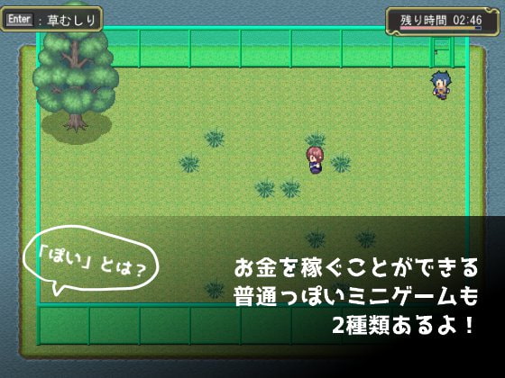 一週間貯金チャレンジ