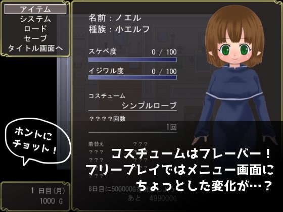 一週間貯金チャレンジ