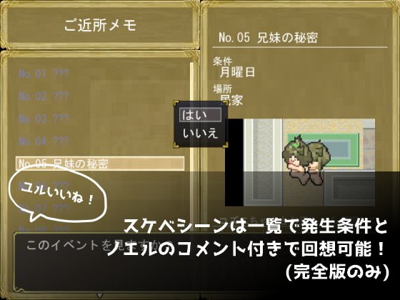 一週間貯金チャレンジ