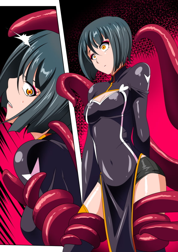 Heroine harassment 純潔の退魔師アキナ 前編