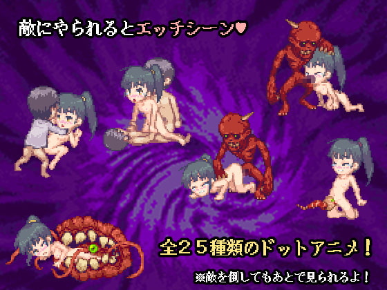 禍津胎母～Keep your tight rope