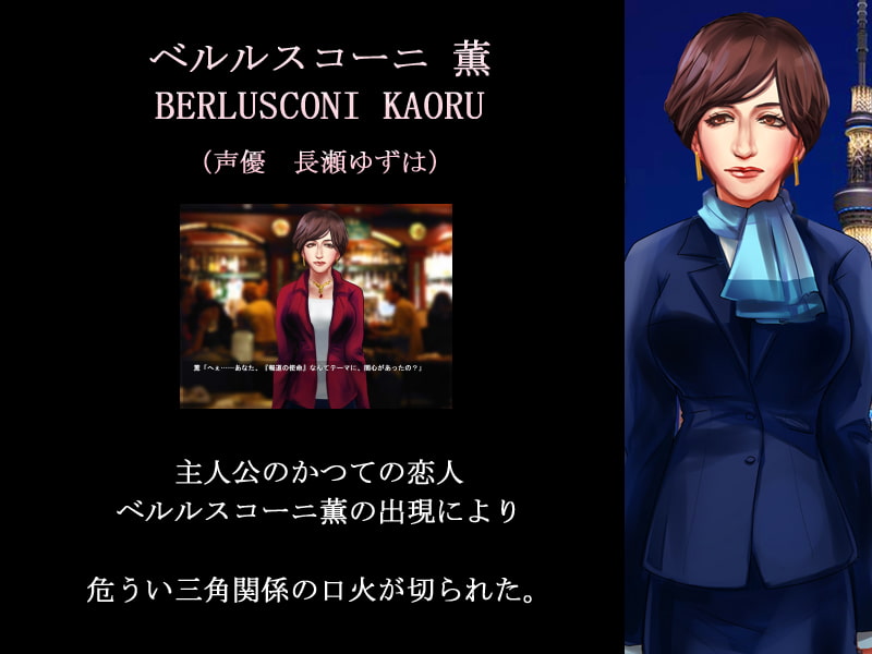 女子アナお姉さん 雌の履歴書