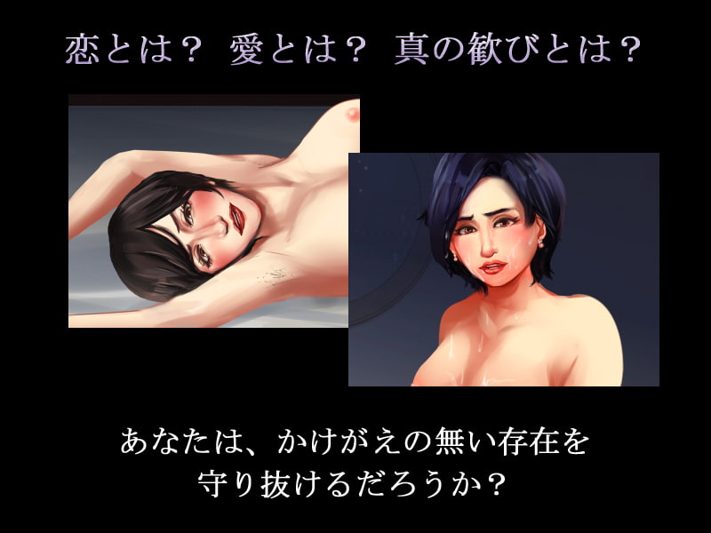 女子アナお姉さん 雌の履歴書