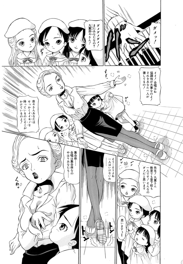 ぼ～ぐ　―BORG―