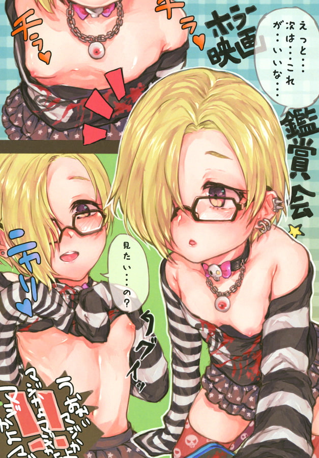 SHIRASAKABON