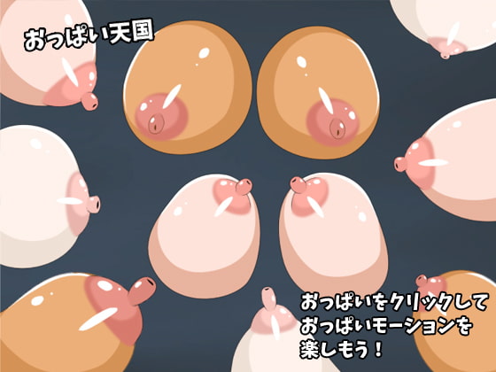 めがねっ娘とイチャ!イチャ!えっち!