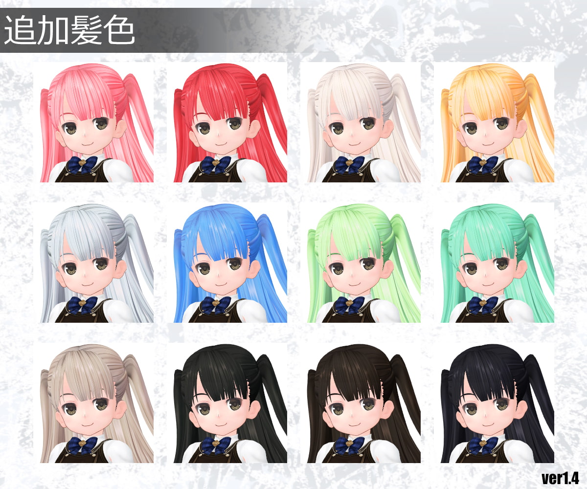 3Dカスタム少女データ集 王立冒険者アカデミー スターターパック