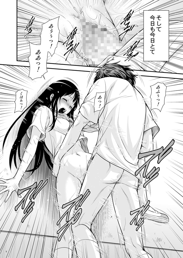 色好みひとまとめ 総集編8