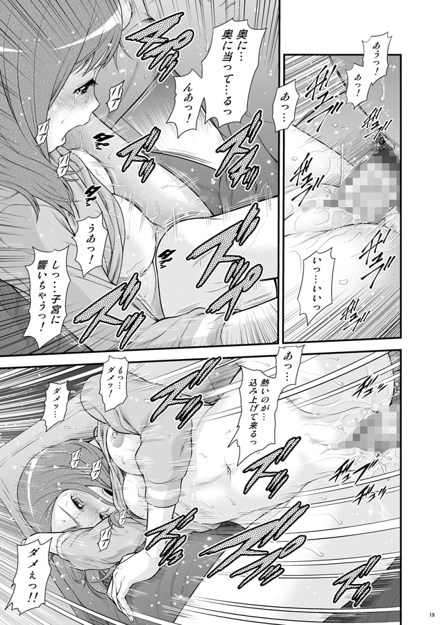 色好みひとまとめ 総集編8