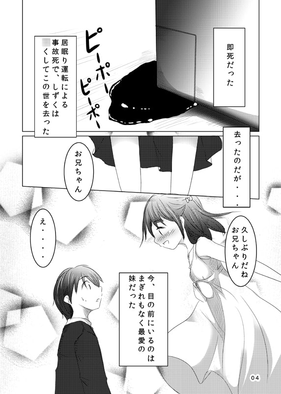 会えてよかった