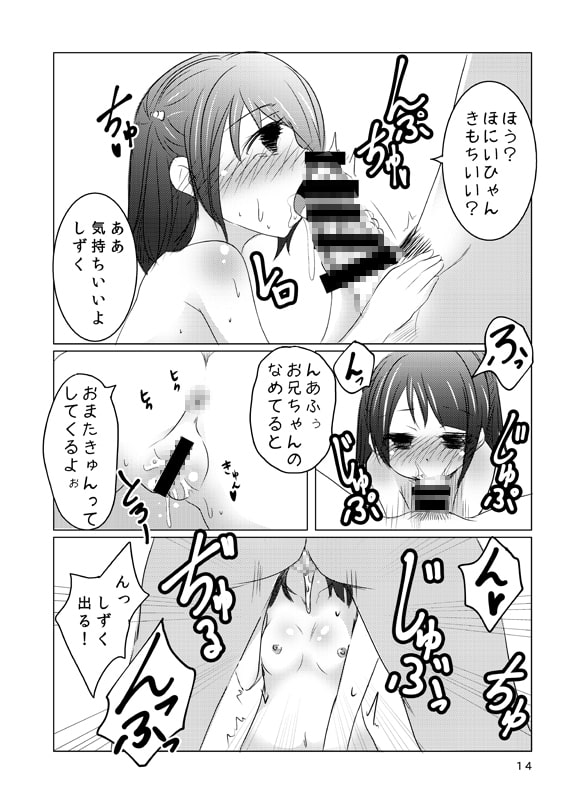 会えてよかった