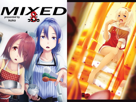 mixed vol.8