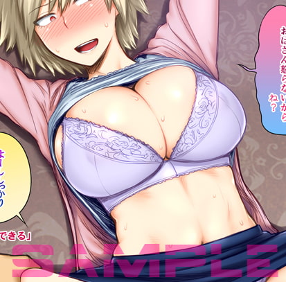 MY GANGBANG ACADEMIA