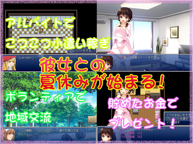 発情少女～淫蟲に寄生された幼馴染と一つ屋根の下～