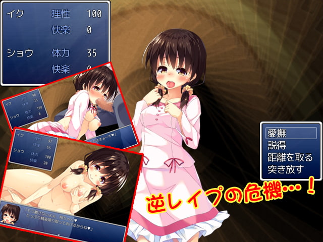 発情少女～淫蟲に寄生された幼馴染と一つ屋根の下～