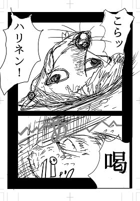 クソゲームブック・放休寺のハリネンさん