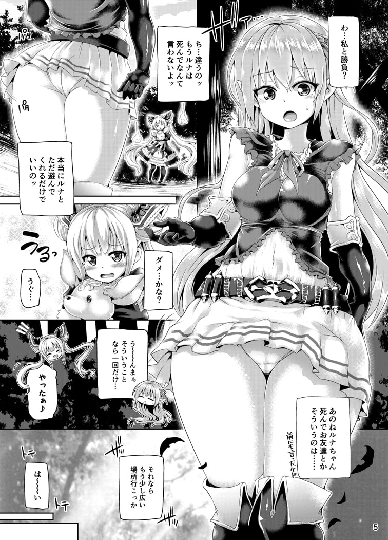 こちょばぁす