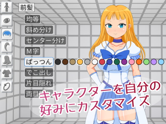 かすたむイラスト ～悪堕ちヒロイン編～