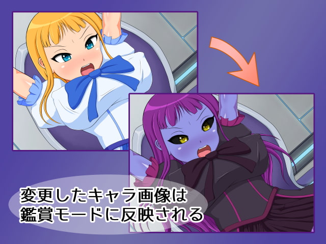 かすたむイラスト ～悪堕ちヒロイン編～