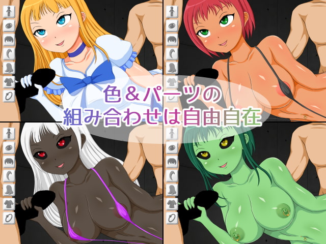 かすたむイラスト ～悪堕ちヒロイン編～