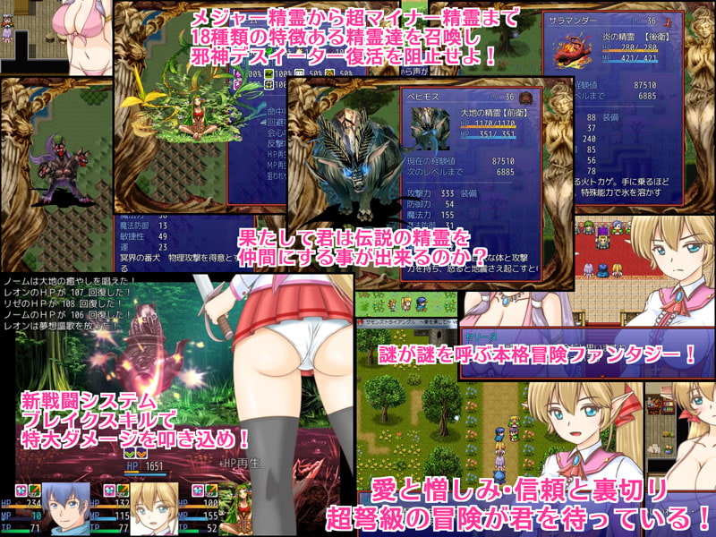 サモンズトライアングル