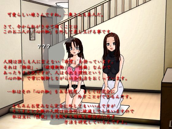 実は浣腸マゾ母娘