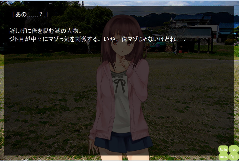 明日の為に出来ること