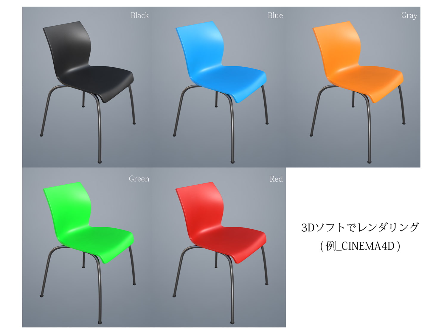 3D素材 会議椅子 MU-C_ 01