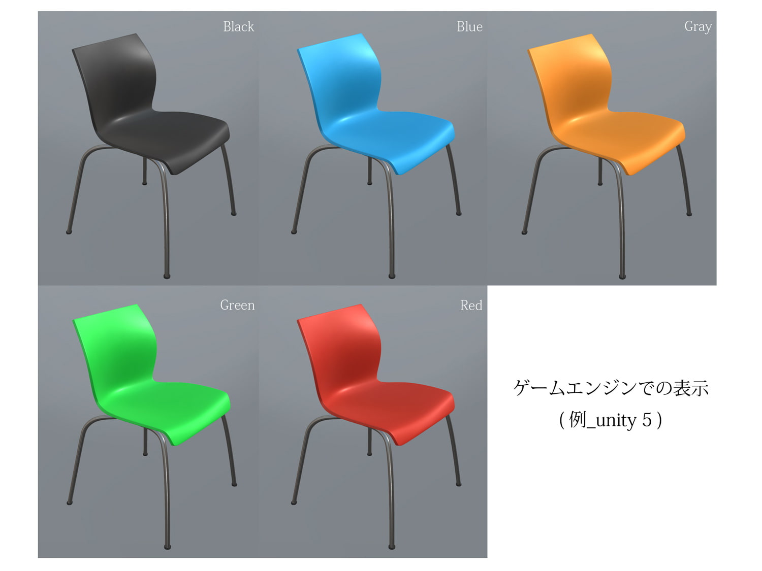 3D素材 会議椅子 MU-C_ 01