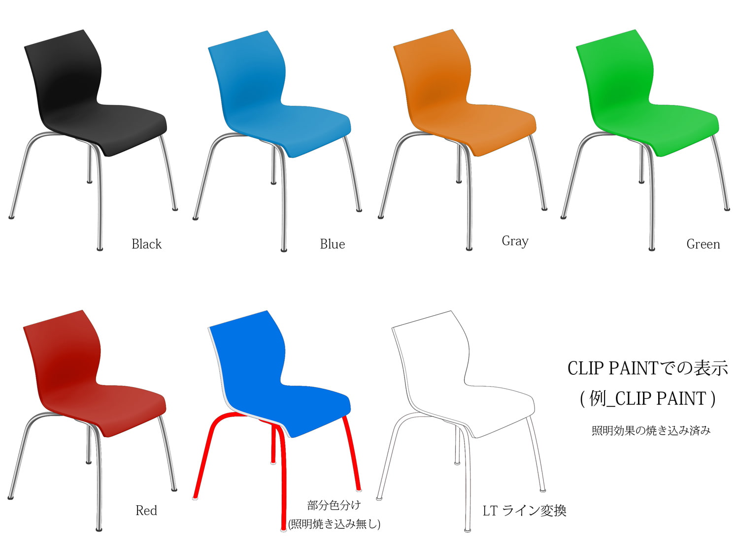 3D素材 会議椅子 MU-C_ 01