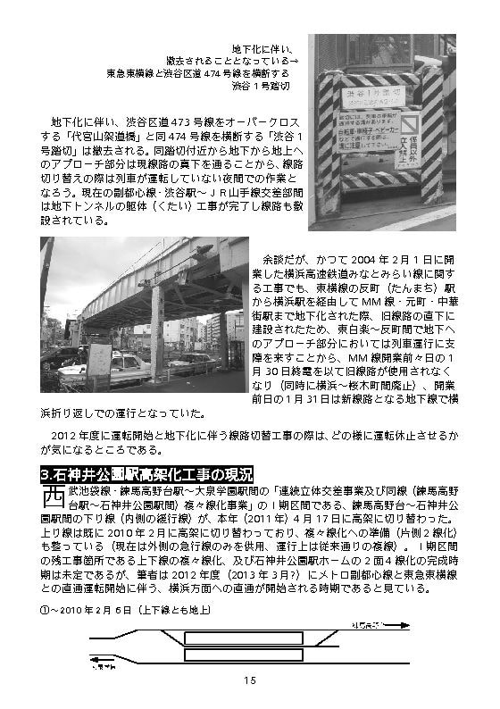 Y & F わず・なう・うぃる 2011