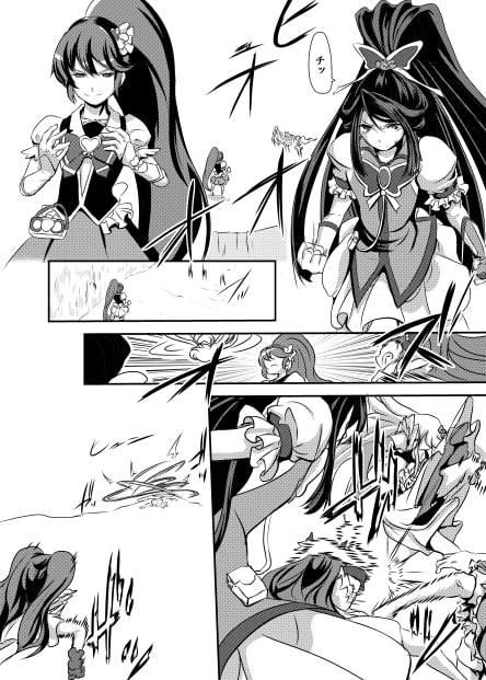 FP CastAwey あなたに会えて