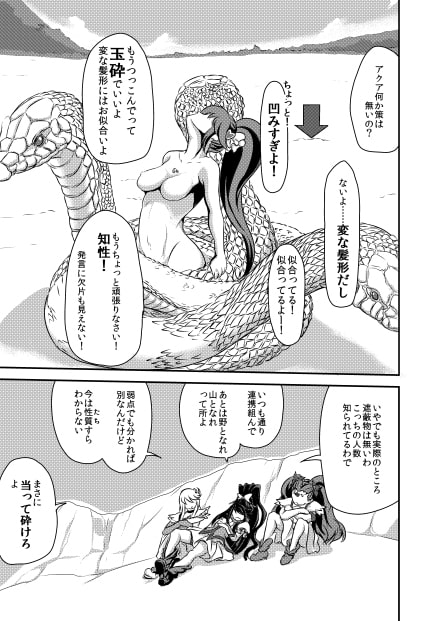 FP CastAwey あなたに会えて