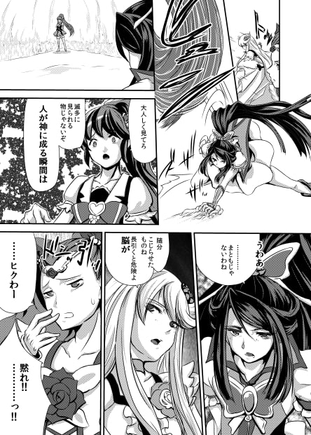 FP CastAwey あなたに会えて