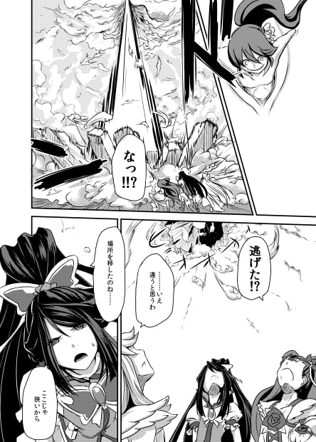 FP CastAwey あなたに会えて