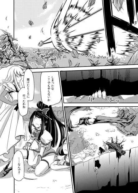 FP CastAwey あなたに会えて