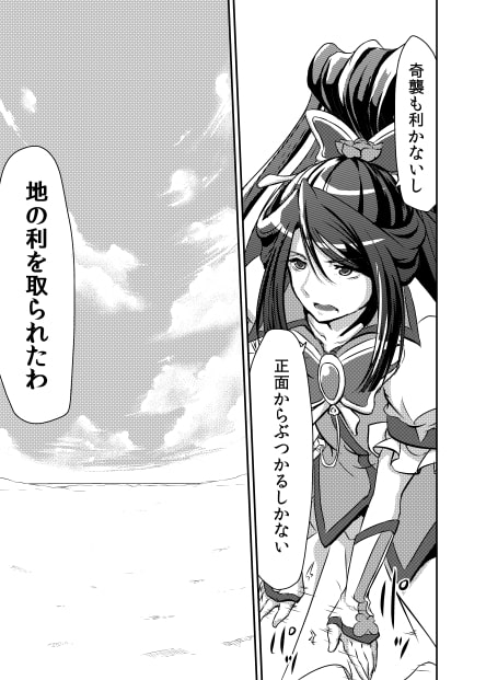 FP CastAwey あなたに会えて