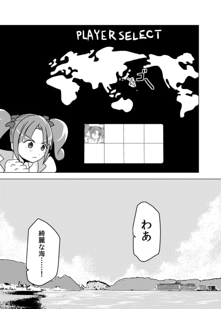 らんこちゃんhigh!