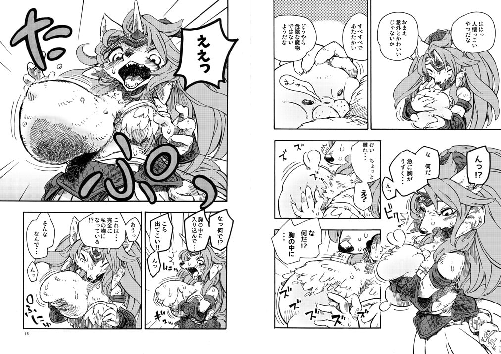聖犬伝説 LET'S OVER MORPHING