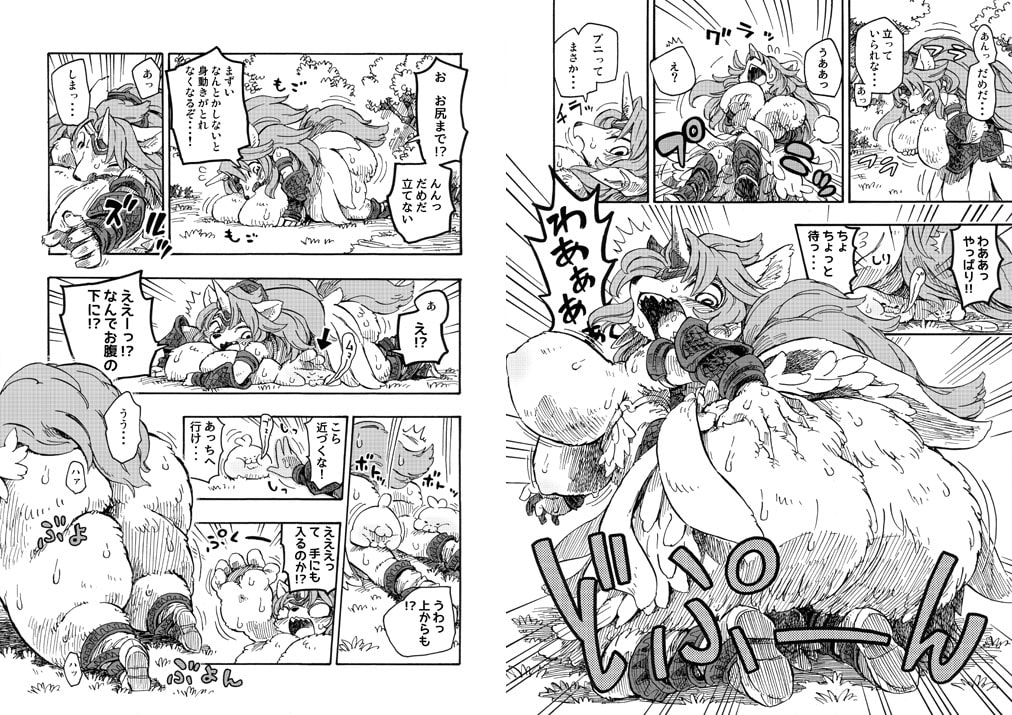 聖犬伝説 LET'S OVER MORPHING