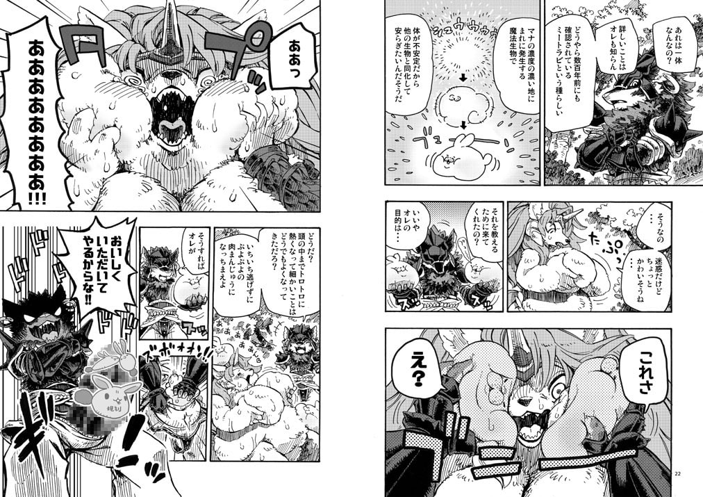 聖犬伝説 LET'S OVER MORPHING