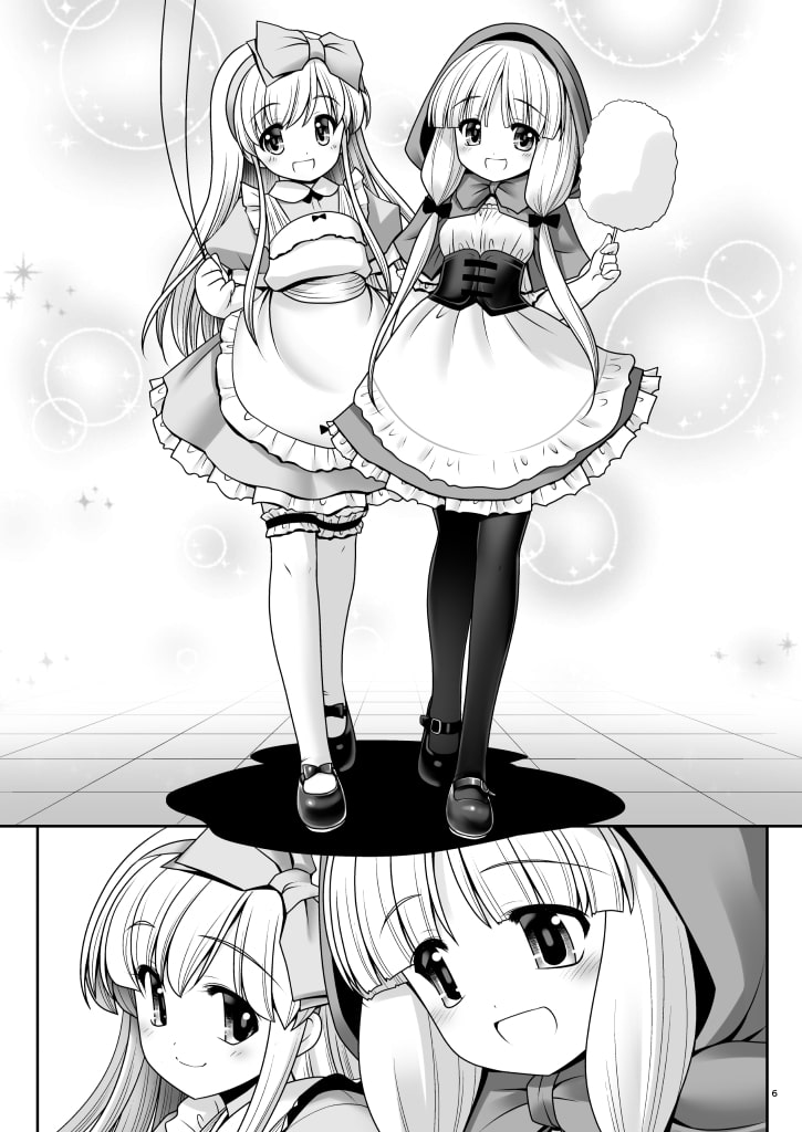 襲われ濡れる絵本の少女ver1.1