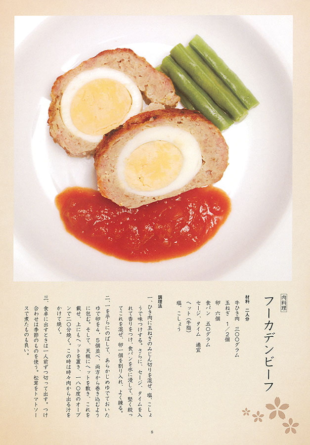 海軍・華麗なる士官食の世界