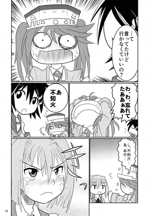 加古と龍驤でギャグ2