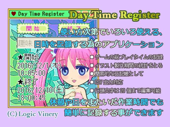 Day Time Register