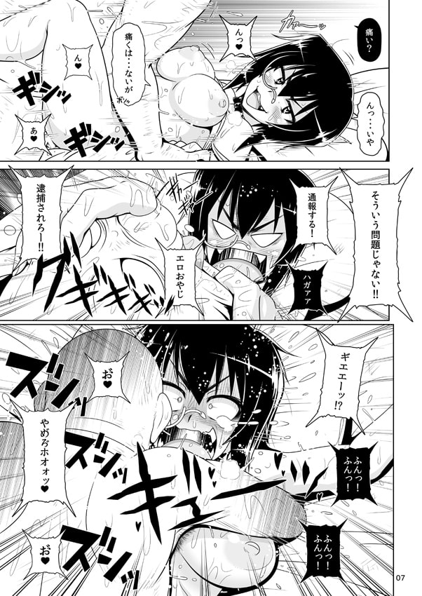 JAGD桃ちゃんII