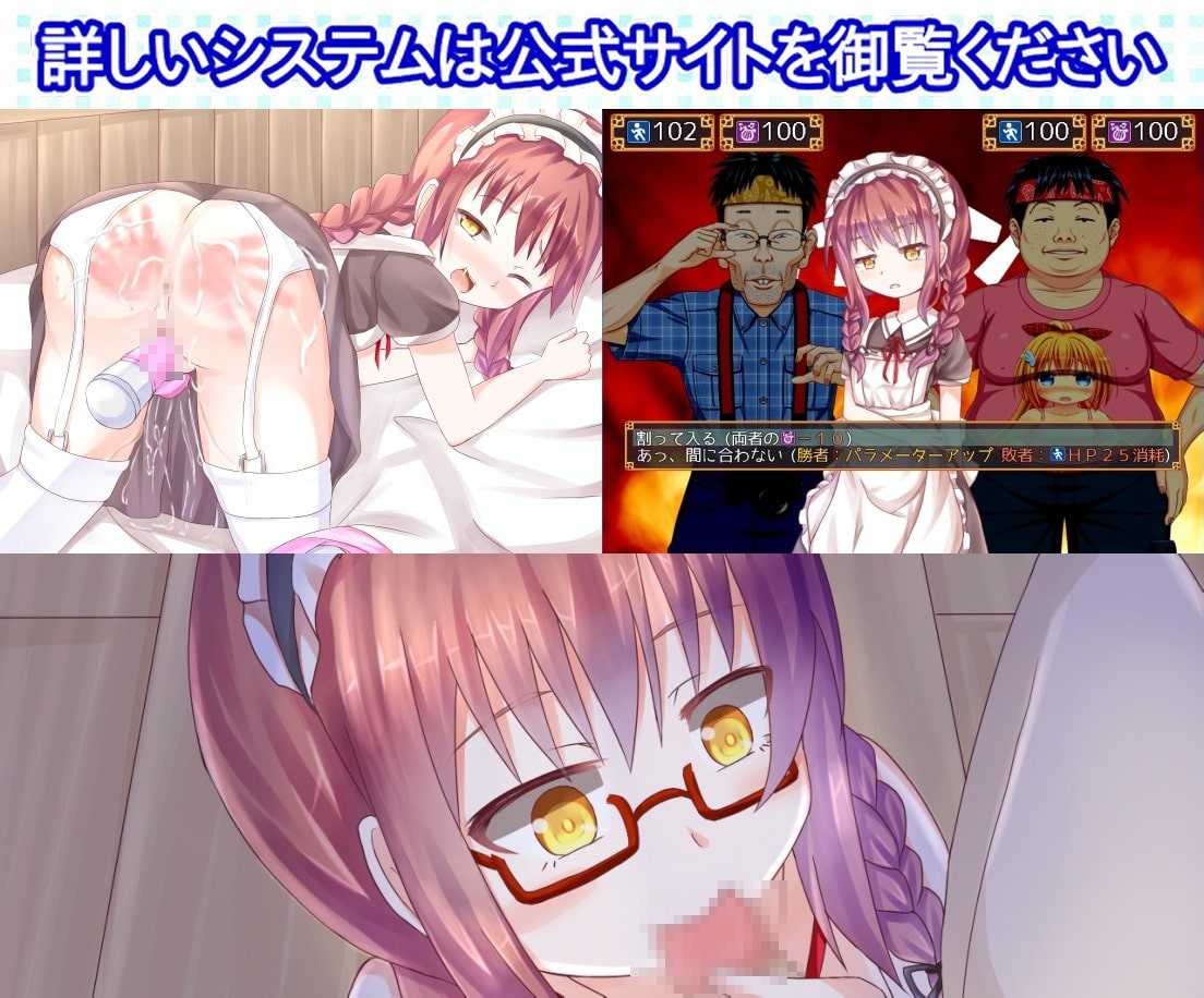 ギルドハウスのメイドさん