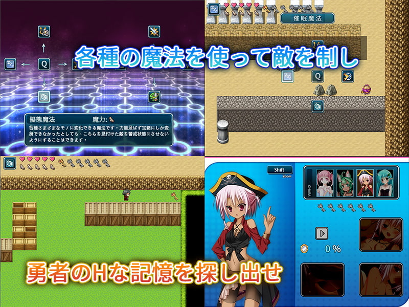 夢の中で勇者とHする魔王