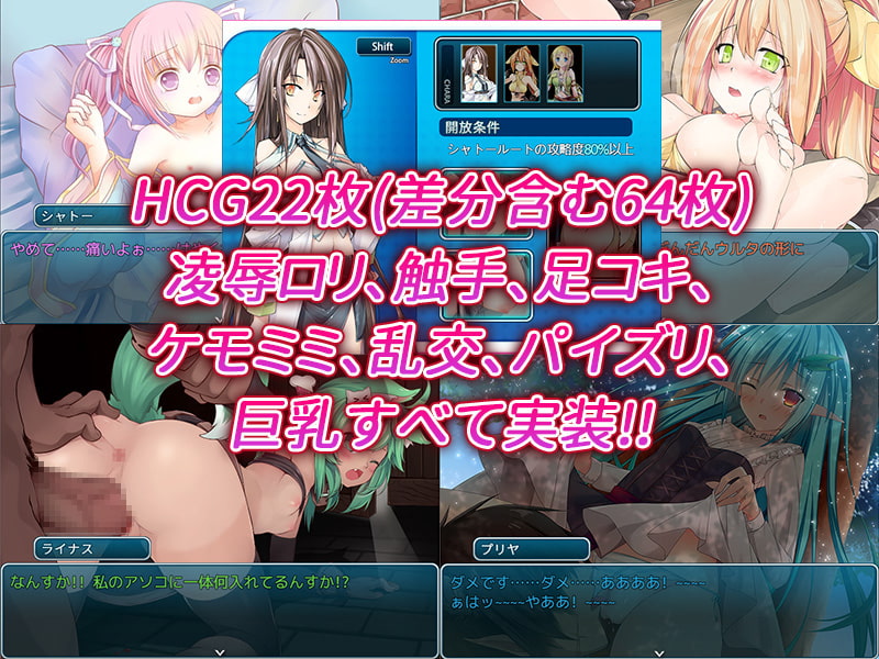 夢の中で勇者とHする魔王