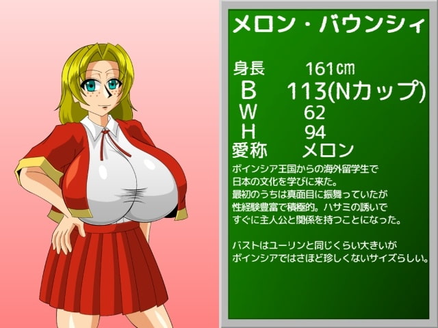 パイズリガクエンvol.16